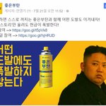 <b>섭외</b>료가 목숨인 광고 클라스ㄷㄷㄷ