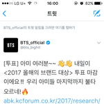 [방탄소년단] 싹다 불태워라 바와와bbbbb