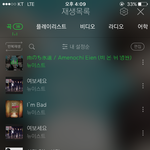 [뉴이스트] 메일은 폼닫을정도로 많은데...ㅜㅜ(읽어줘)