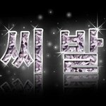 [댓글부탁해] 오빠가 내 짝남가지고 <b>놀림</b> ㅅ1바ㄹ