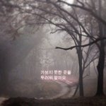 [조언부탁해] 한국학교 공부