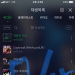 [뉴이스트] 궁금한 게 있어서 그러는데~