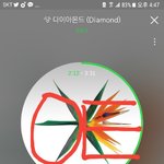 [EXO] 지금 친척동생 돌보는데 자꾸 울어