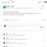 [강동호] 동호 <b>사촌</b>누나래