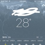 [EXO] 야 사과 디테일 존쩔 ㅋㅋㅋㅋ 깜짝 놀랬네
