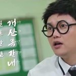 [댓글부탁해] 담임 잘못만난 인생