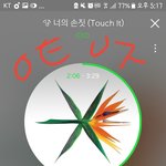 [EXO] 약 500장 남음 50만까지