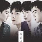 [뉴이스트] 우리 영업글 언제 올라와?