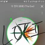 [EXO] 그로 초동 50만될까봐 불안해서 그럼