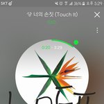 [EXO] ㄹㅇ이그젝트넘고 <b>몬스터</b>154도 넘고싶다