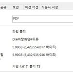 [워너원] 자 여기서 이해못하는사람
