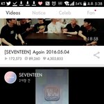 [세븐틴] 이거 <b>ep</b>.2는 언제뜰까
