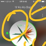 [EXO] 우리 주간순위 화<b>욜</b>에나와서 하루반 부족한대도