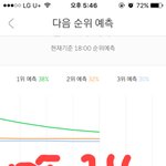 [EXO] 6퍼차이<b>납</b>