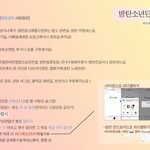 [방탄소년단] 지금 모르는이삐많은거같은데 정모르겠으면