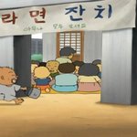 [워너원] 우리집 주택이니까 라면<b>잔치</b> 열어야지