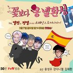 [워너원] 플라워<b>청춘</b> 나갔으면 좋겠다