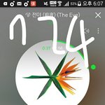 [EXO] <b>택배</b>하루만에<b>배송</b>가능?