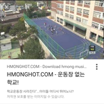 우리 옛날 학교 ㅋㅋㅋㅋ
