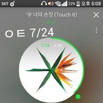[EXO] 오늘안에 초동 <b>하프</b>밀리언 할듯