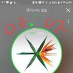 [EXO] <b>하트수</b> 15만 넘음ㅊㅊ