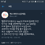 [EXO] 야 너네 썩뮤에 관심왜 안가져 이거봐봐