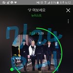 [뉴이스트] ㅅㄷ?낼 설마 <b>꼬랑</b>단들이 또..