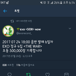 [EXO] __ <b>짜릿</b>해 아주