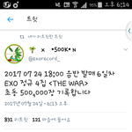 [EXO] <b>하프</b>밀리언 달성ㅊㅊㅊㅊ