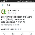 [EXO] 와 초동 <b>하프</b>밀리언을 또 보네