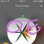 [EXO] 갓<b>코</b>밥 하트 15만 넘었다