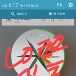 [EXO] <b>사이버불</b>링아웃 ㄹㅇ 어떤새끼가 저딴거 시작함?