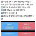 [워너원] 워너원 티저 <b>순서</b> 이거네