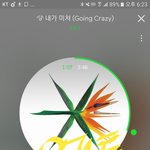 [EXO] 와 근데 우리 또 6일만에 <b>하프</b>밀리언임