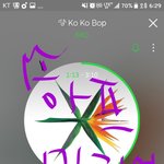[EXO] 지하철내옆에 남자분