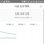 [EXO] 점유율 지금 <b>위험</b>하다