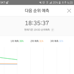 [EXO] 야__ ㅈ댐 8퍼밖에 차이안남