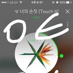 [EXO] 우리종인이 더 자랑하고 다녀 <b>하프</b>밀리언! 스밍도 더 잘하자
