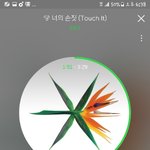 [EXO] 우리 이기분 그대로 빌보드 제발가자