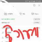 [EXO] 야 나 <b>혼자</b>왔는데 내옆에 <b>남자</b>임 어떡해