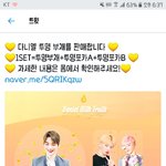 [워너원] 야,,,이고 이뿌지않냐,,,,?