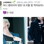 [방탄소년단] 아 겁나 멘트 <b>찰떡</b>ㅋㅋㅋㅋㅋㅋㅋㅋㅋ