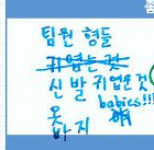 [워너원] 관린이 애기좋아한다잖아