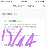 [EXO] 이번에 신기하고 새로운 게 너네