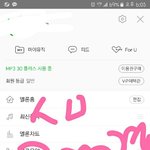 [EXO] 집마년들 나 사이에 두고 사람 ㅈㄴ<b>무안</b>하게함