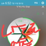[EXO] 요즘 조카 <b>우울증</b> 걸릴 것 같음
