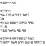 [워너원] 옹녤ㅋㅋ원래 가던곳이었대ㅋㅋ