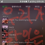 [뉴이스트] 러브들아 이거 한번만이라도 보고가줘라