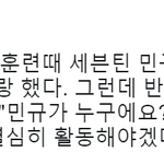 [워너원] 아이돌 진짜 그<b>사세</b>긴 한듯. 빠순이 사이에선 대세라는...