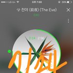 [EXO] <b>전야</b> 십만됨 기특하다